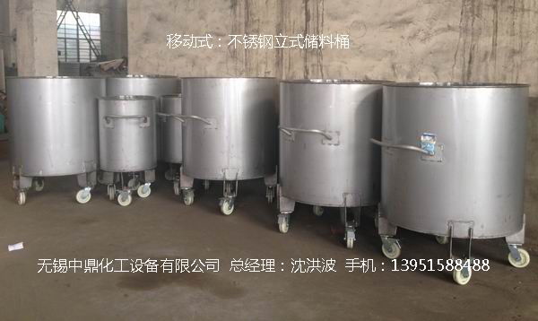 不銹鋼立式儲罐、碳鋼立式儲罐、立式儲罐 