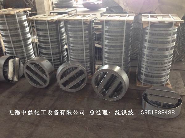 管式分布器、槽式分布器、不銹鋼液體分布器 江蘇中鼎