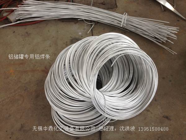 濃硝酸儲(chǔ)罐、鋁儲(chǔ)罐、濃硝酸高位槽、鋁高位槽、濃硝酸計(jì)量罐 