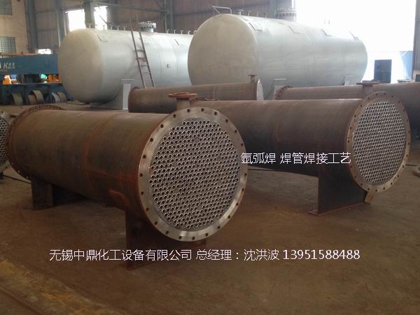 列管冷凝器、列管式冷凝器
