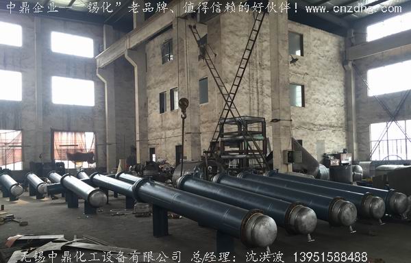 列管冷凝器、列管式冷凝器