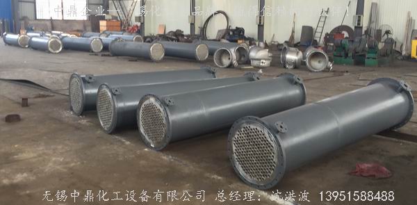列管冷凝器、列管式冷凝器
