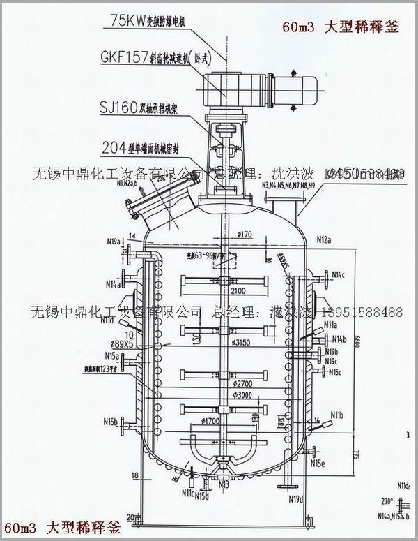 不飽和樹脂反應(yīng)釜、不飽和聚酯反應(yīng)釜 酚醛樹脂反應(yīng)釜 樹脂反應(yīng)釜 