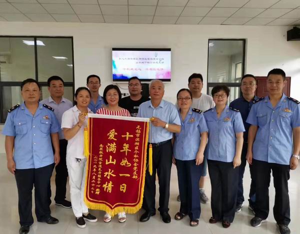 /uploads/image/2019/09/10/55193e528a09c365dd63fd97cb390fd2.jpg 微信圖片_20190910144047.jpg