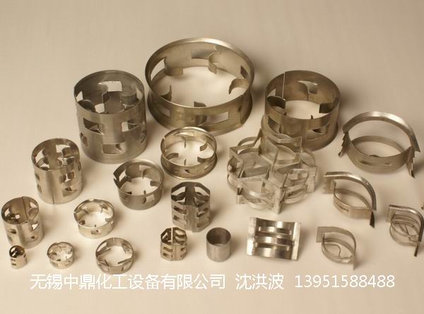 不銹鋼鮑爾環(huán)、不銹鋼矩鞍環(huán)、階梯環(huán)、 無錫中鼎