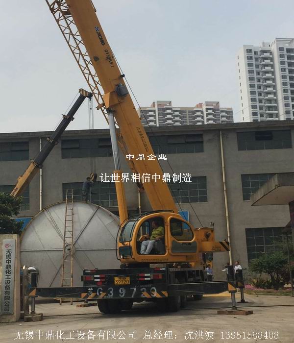 不銹鋼立式儲罐、碳鋼立式儲罐、立式儲罐 