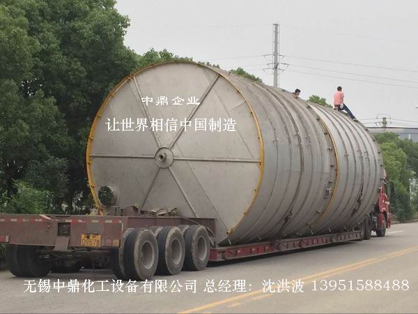 不銹鋼立式儲罐、碳鋼立式儲罐、立式儲罐 