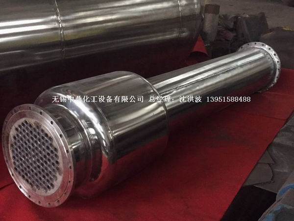 列管冷凝器、列管式冷凝器