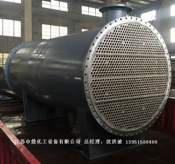 列管冷凝器、列管式冷凝器