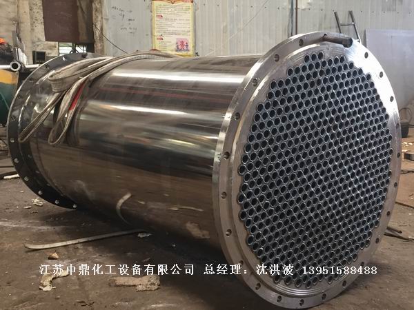 列管冷凝器、列管式冷凝器