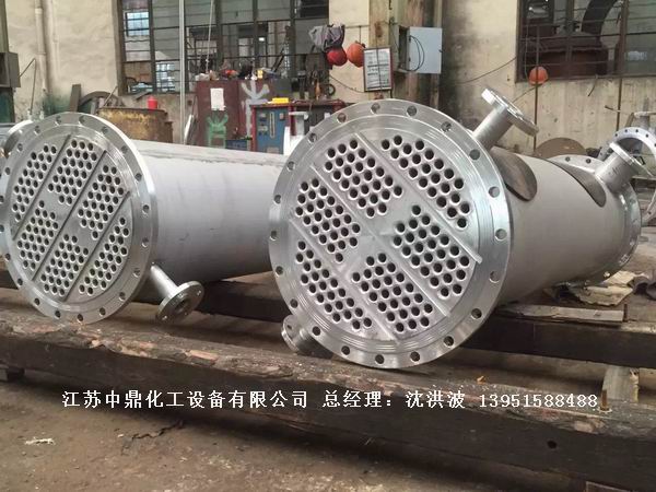 列管冷凝器、列管式冷凝器