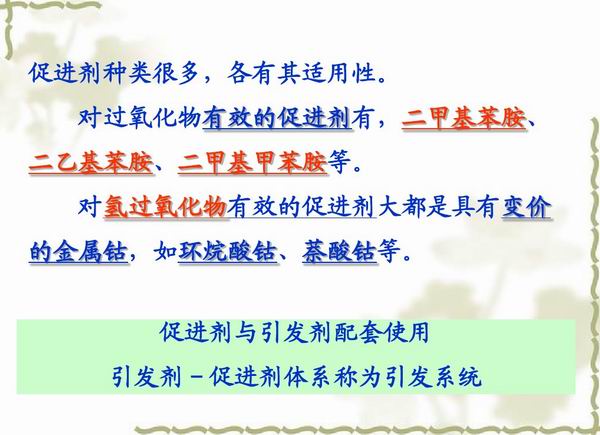 不飽和樹脂反應(yīng)釜、不飽和聚酯反應(yīng)釜 酚醛樹脂反應(yīng)釜 樹脂反應(yīng)釜 