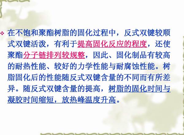不飽和樹脂反應(yīng)釜、不飽和聚酯反應(yīng)釜 酚醛樹脂反應(yīng)釜 樹脂反應(yīng)釜 