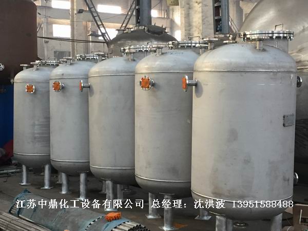 不銹鋼高位槽、真空緩沖罐、不銹鋼滴加罐、不銹鋼計(jì)量罐 