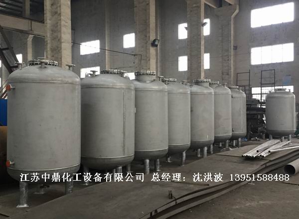 不銹鋼高位槽、真空緩沖罐、不銹鋼滴加罐、不銹鋼計(jì)量罐 