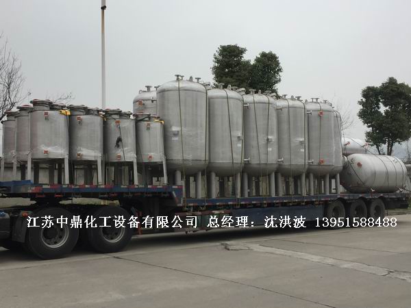不銹鋼高位槽、真空緩沖罐、不銹鋼滴加罐、不銹鋼計(jì)量罐 