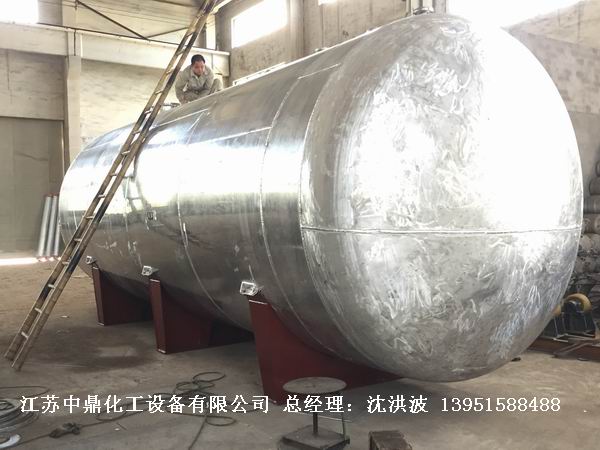 濃硝酸儲(chǔ)罐、鋁儲(chǔ)罐、濃硝酸高位槽、鋁高位槽、濃硝酸計(jì)量罐 